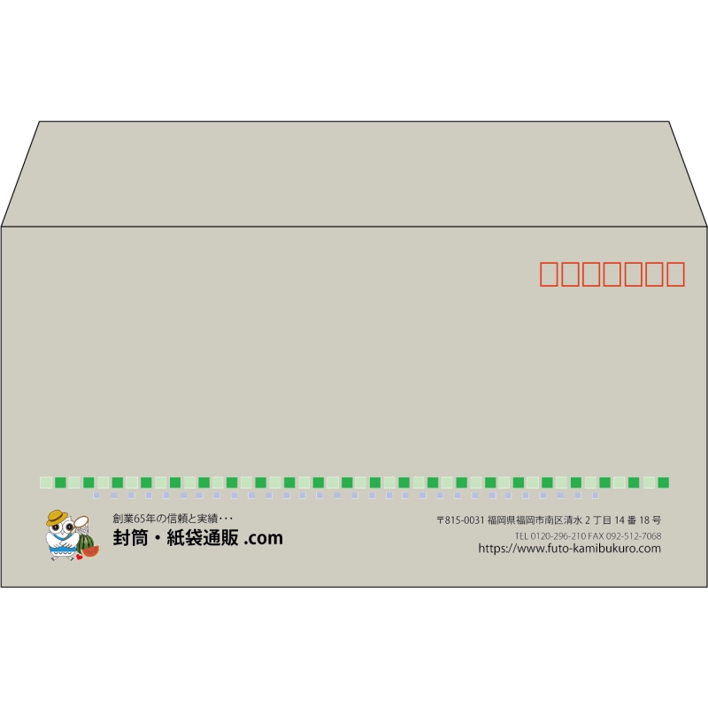 【既製品】洋長3(235x120mm)（〒枠あり）