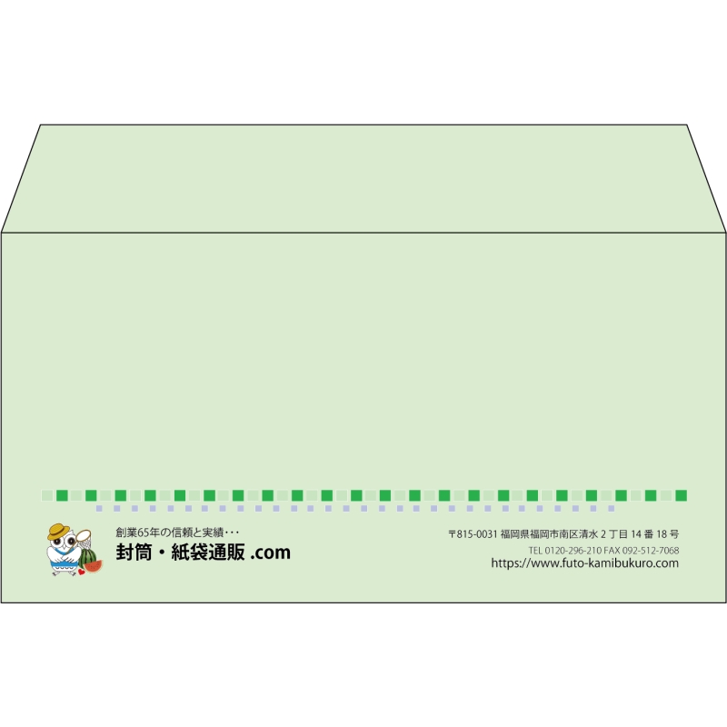 【既製品】洋長3(235x120mm)（〒枠なし）