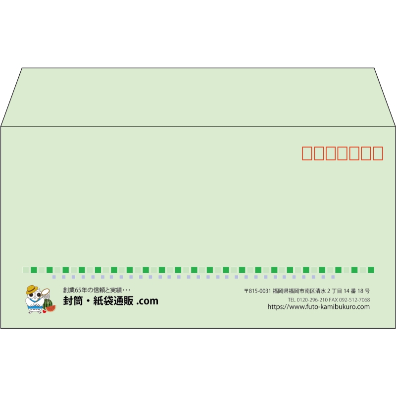 【既製品】洋長3(235x120mm)（〒枠あり）