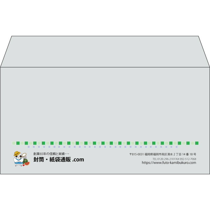 【既製品】洋長3(235x120mm)（〒枠なし）