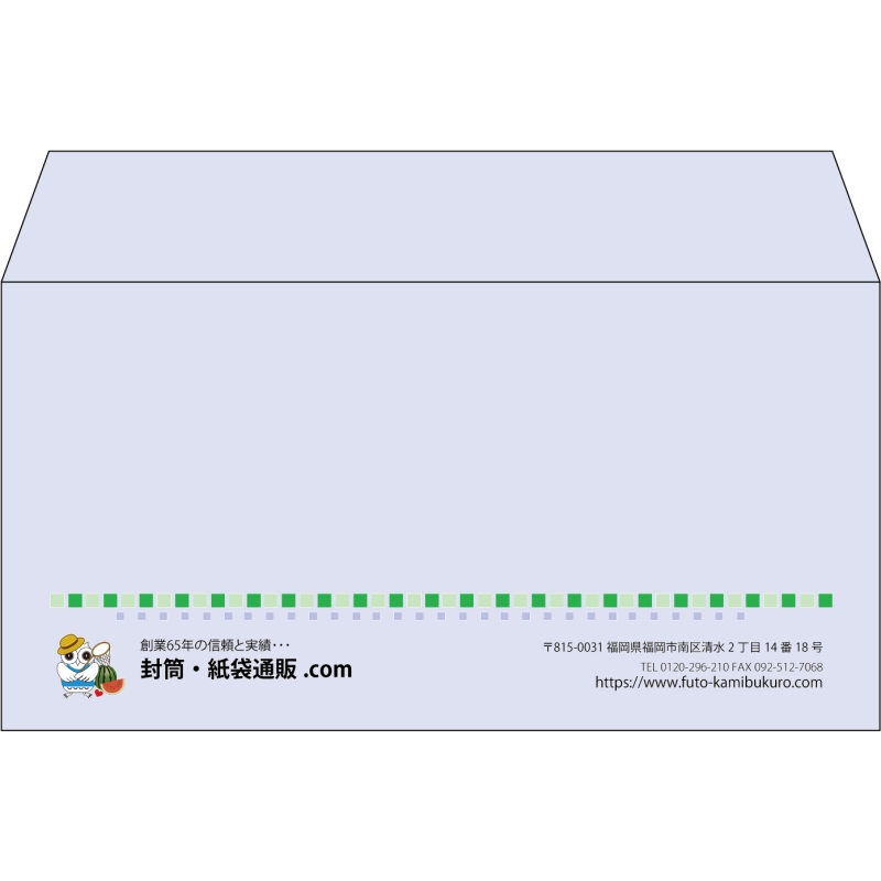 【既製品】洋長3(235x120mm)（〒枠なし）