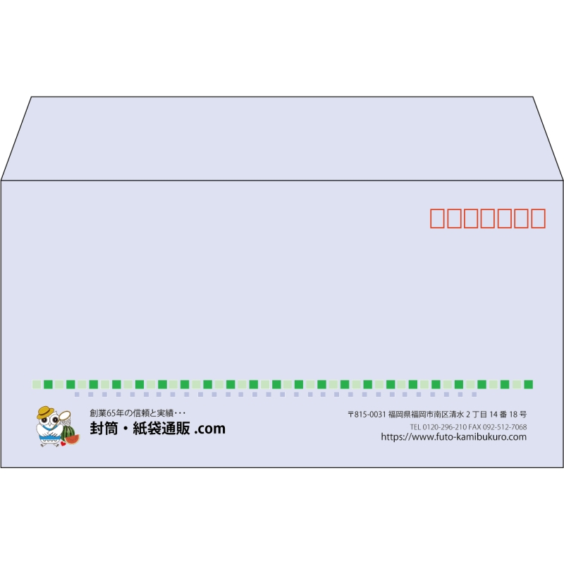 【既製品】洋長3(235x120mm)（〒枠あり）
