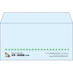 【既製品】洋長3(235x120mm)（〒枠なし）