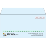 【既製品】洋長3(235x120mm)（〒枠あり）