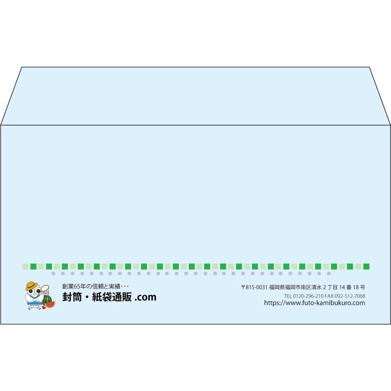 【既製品】洋長3(235x120mm)（〒枠なし）