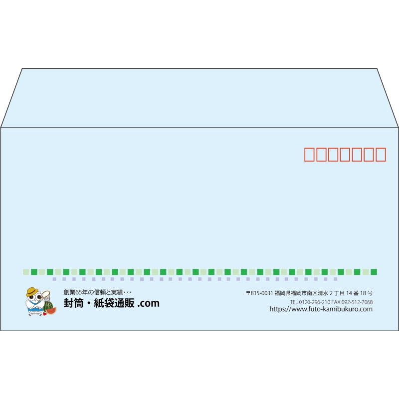【既製品】洋長3(235x120mm)（〒枠あり）