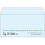 【既製品】洋長3(235x120mm)（〒枠なし）