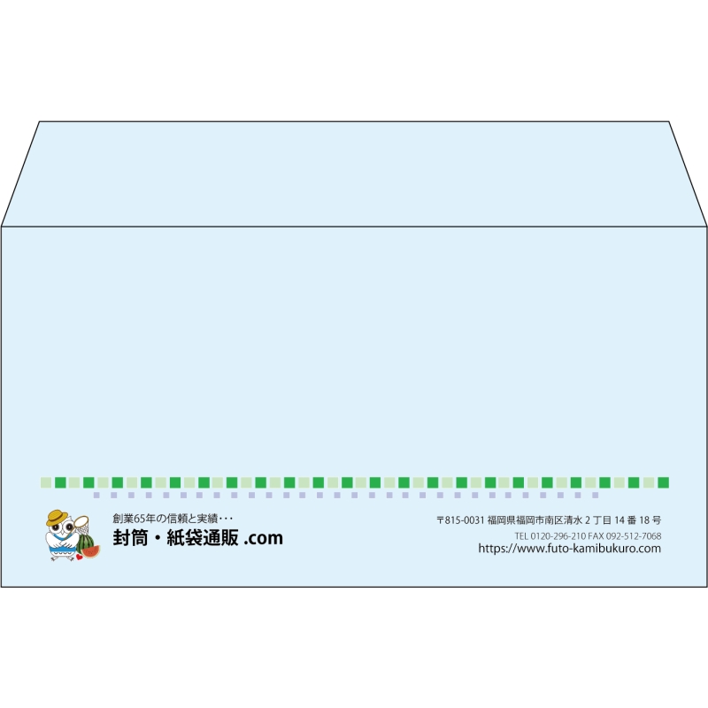 【既製品】洋長3(235x120mm)（〒枠なし）