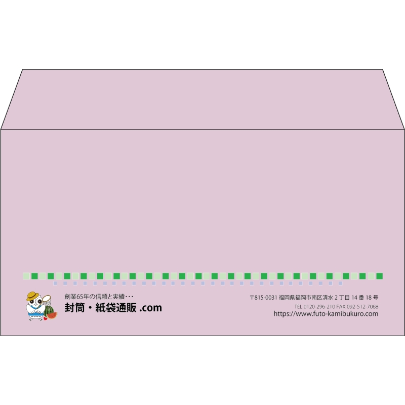 【既製品】洋長3(235x120mm)（〒枠なし）
