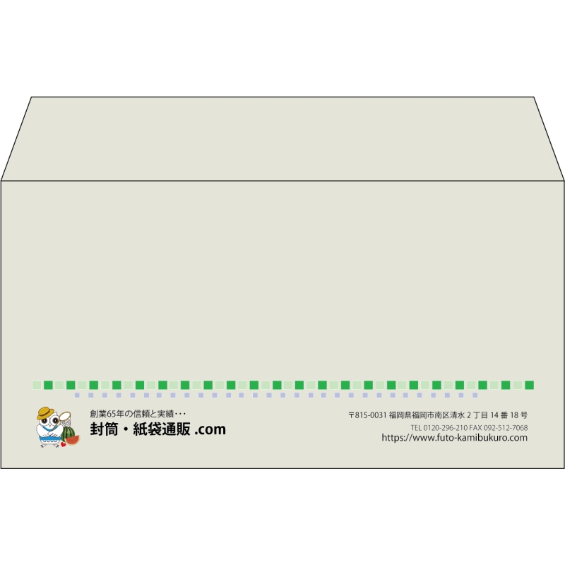【既製品】洋長3(235x120mm)（〒枠なし）