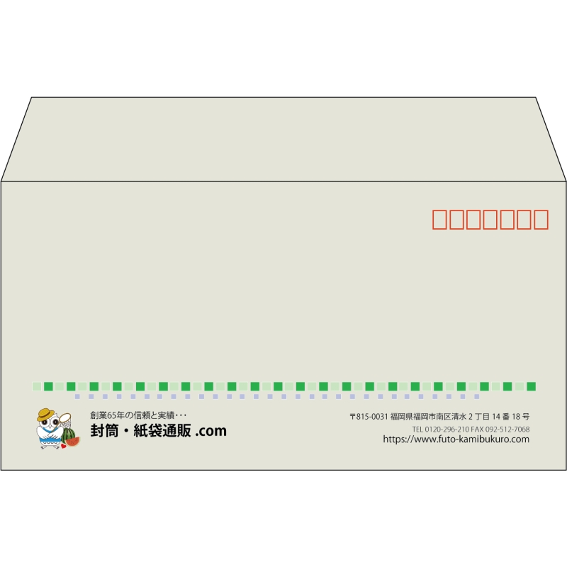 【既製品】洋長3(235x120mm)（〒枠あり）
