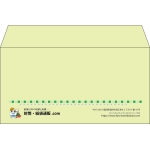 【既製品】洋長3(235x120mm)（〒枠なし）
