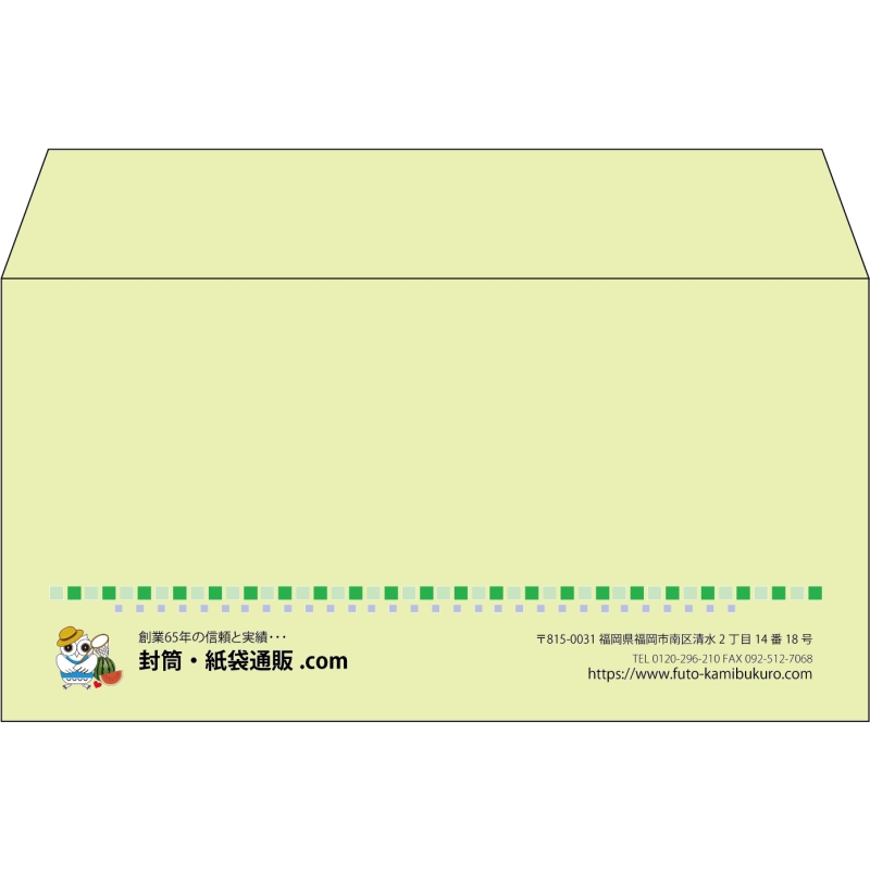 【既製品】洋長3(235x120mm)（〒枠なし）