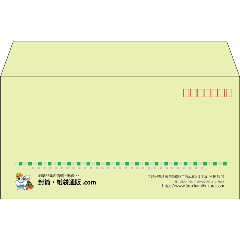 【既製品】洋長3(235x120mm)（〒枠あり）