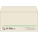 【既製品】洋長3(235x120mm)（〒枠なし）