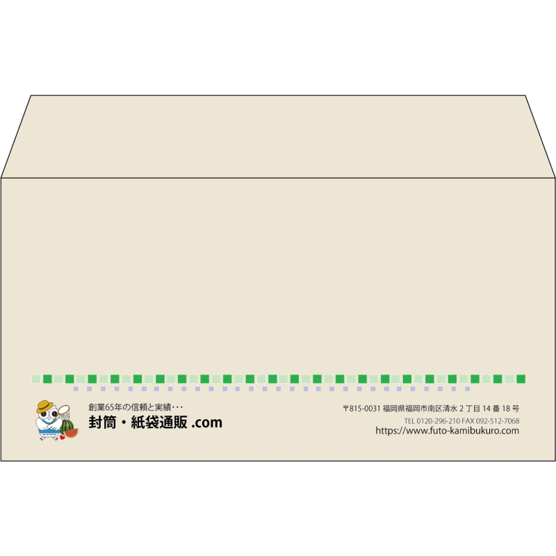 【既製品】洋長3(235x120mm)（〒枠なし）