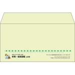 【既製品】洋長3(235x120mm)（〒枠なし）