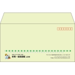 【既製品】洋長3(235x120mm)（〒枠あり）