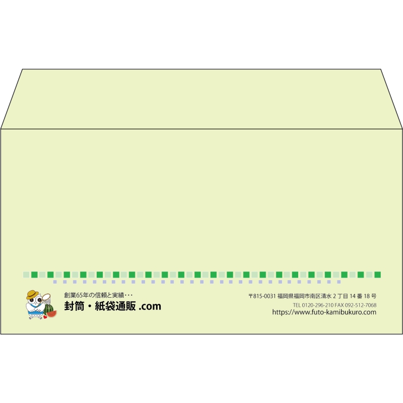 【既製品】洋長3(235x120mm)（〒枠なし）