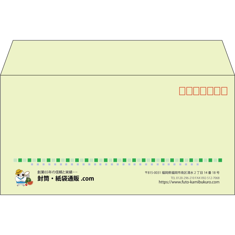 【既製品】洋長3(235x120mm)（〒枠あり）