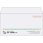 【既製品】洋長3(235x120mm)（〒枠あり）