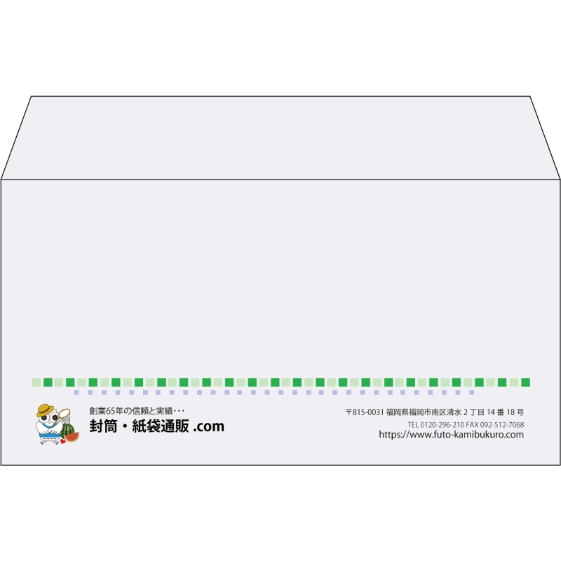 【既製品】洋長3(235x120mm)（〒枠なし）
