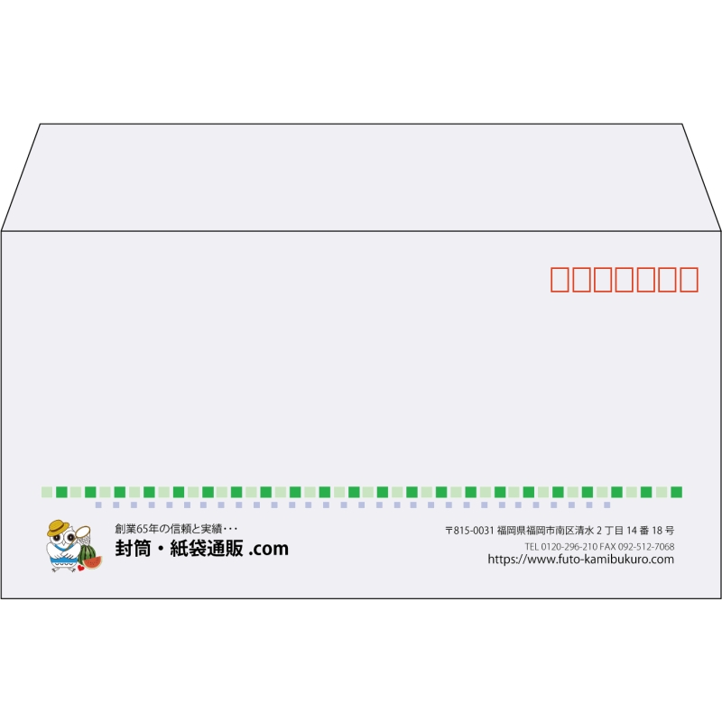 【既製品】洋長3(235x120mm)（〒枠あり）