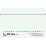 【既製品】洋長3(235x120mm)（〒枠なし）