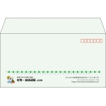 【既製品】洋長3(235x120mm)（〒枠あり）