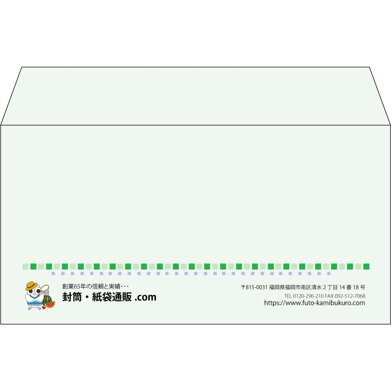 【既製品】洋長3(235x120mm)（〒枠なし）