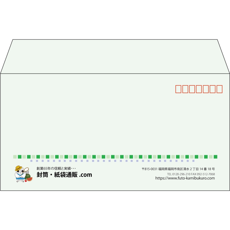 【既製品】洋長3(235x120mm)（〒枠あり）