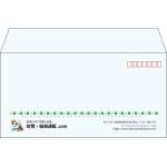 【既製品】洋長3(235x120mm)（〒枠あり）