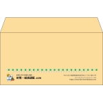 【既製品】洋長3(235x120mm)（〒枠なし）