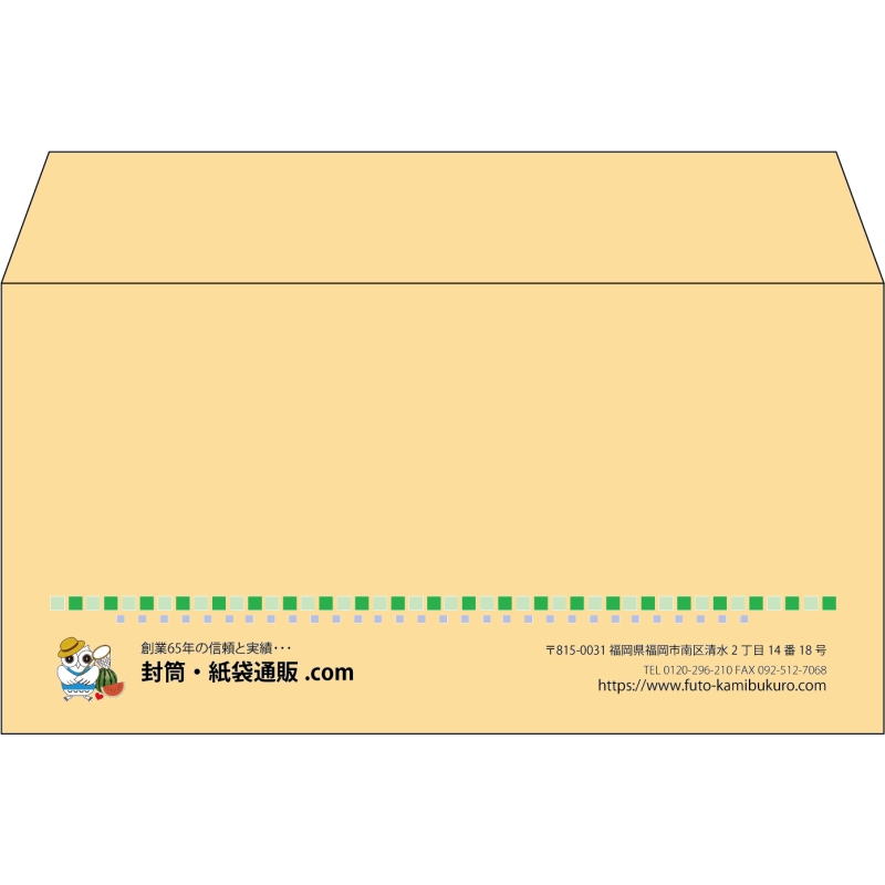 【既製品】洋長3(235x120mm)（〒枠なし）