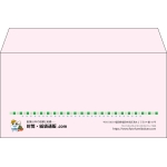 【既製品】洋長3(235x120mm)（〒枠なし）