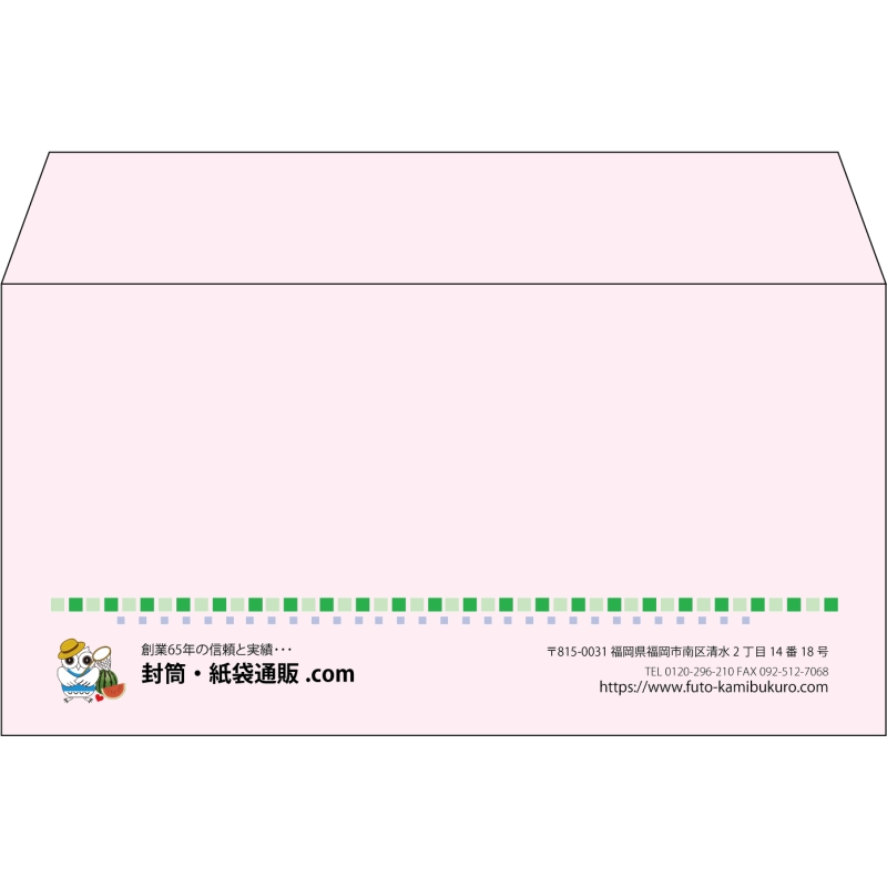 【既製品】洋長3(235x120mm)（〒枠なし）