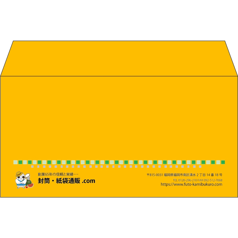 【既製品】洋長3(235x120mm)（〒枠なし）