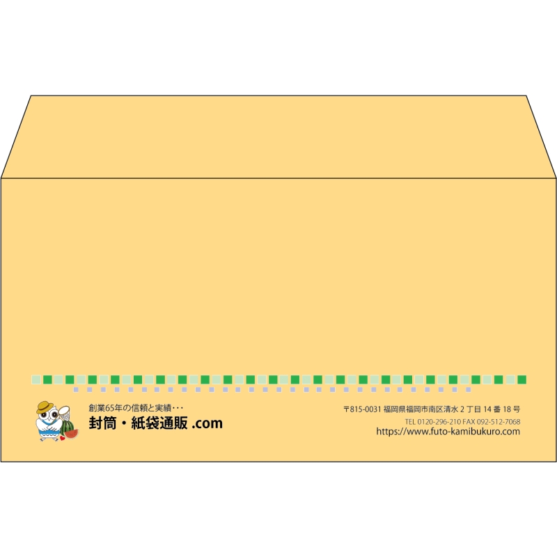 【既製品】洋長3(235x120mm)（〒枠なし）