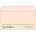 【既製品】洋長3(235x120mm)（〒枠なし）