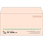 【既製品】洋長3(235x120mm)（〒枠あり）