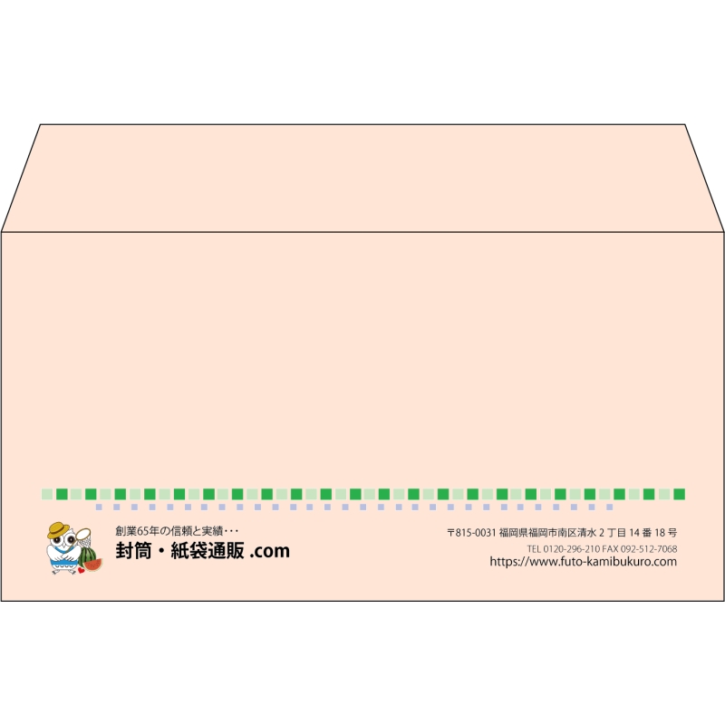 【既製品】洋長3(235x120mm)（〒枠なし）