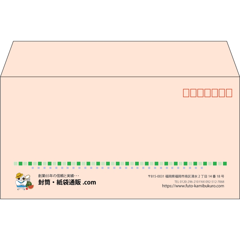 【既製品】洋長3(235x120mm)（〒枠あり）