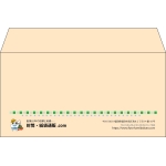 【既製品】洋長3(235x120mm)（〒枠なし）