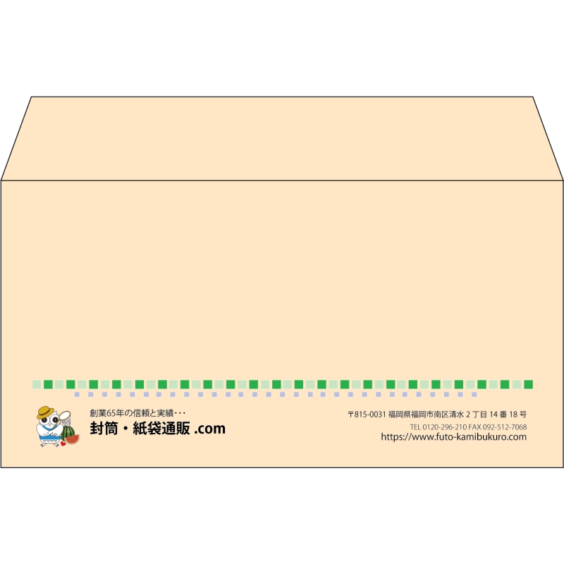 【既製品】洋長3(235x120mm)（〒枠なし）