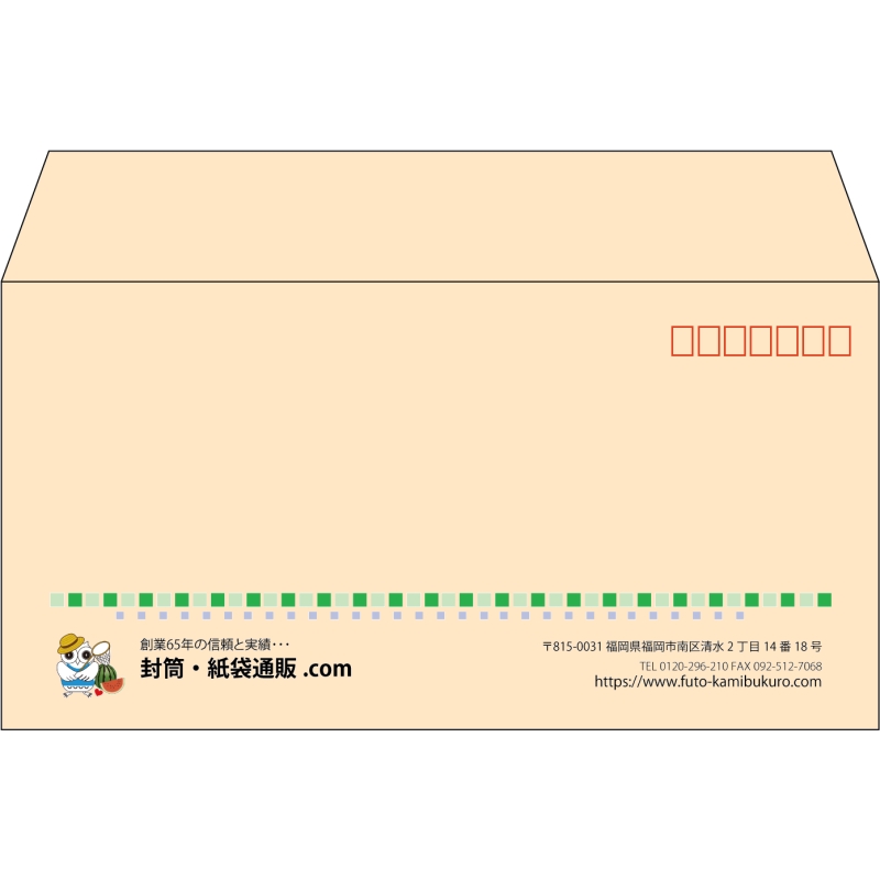 【既製品】洋長3(235x120mm)（〒枠あり）