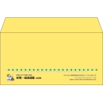 【既製品】洋長3(235x120mm)（〒枠なし）