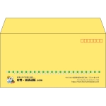 【既製品】洋長3(235x120mm)（〒枠あり）
