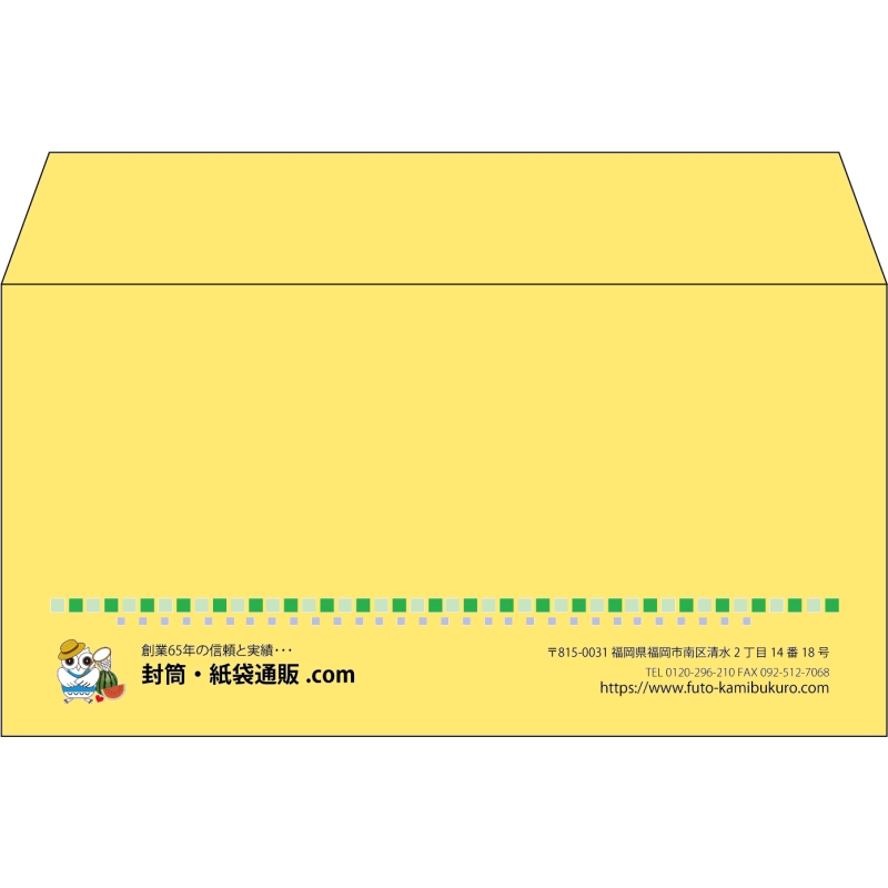 【既製品】洋長3(235x120mm)（〒枠なし）