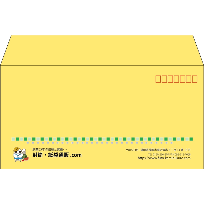 【既製品】洋長3(235x120mm)（〒枠あり）