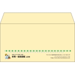 【既製品】洋長3(235x120mm)（〒枠なし）